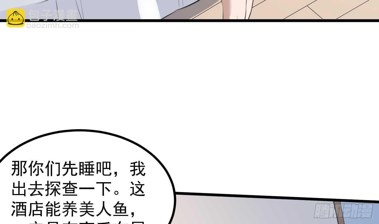 第134话 不解风情-第134话