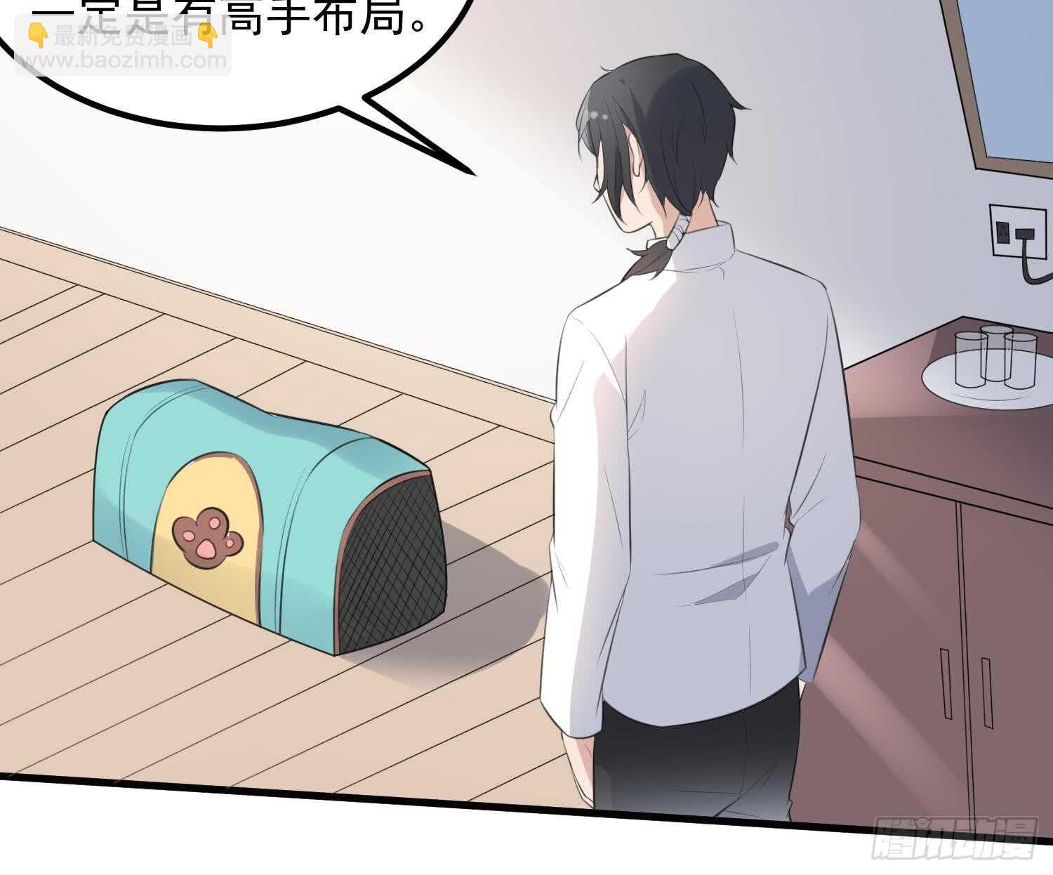 第134话 不解风情-第134话