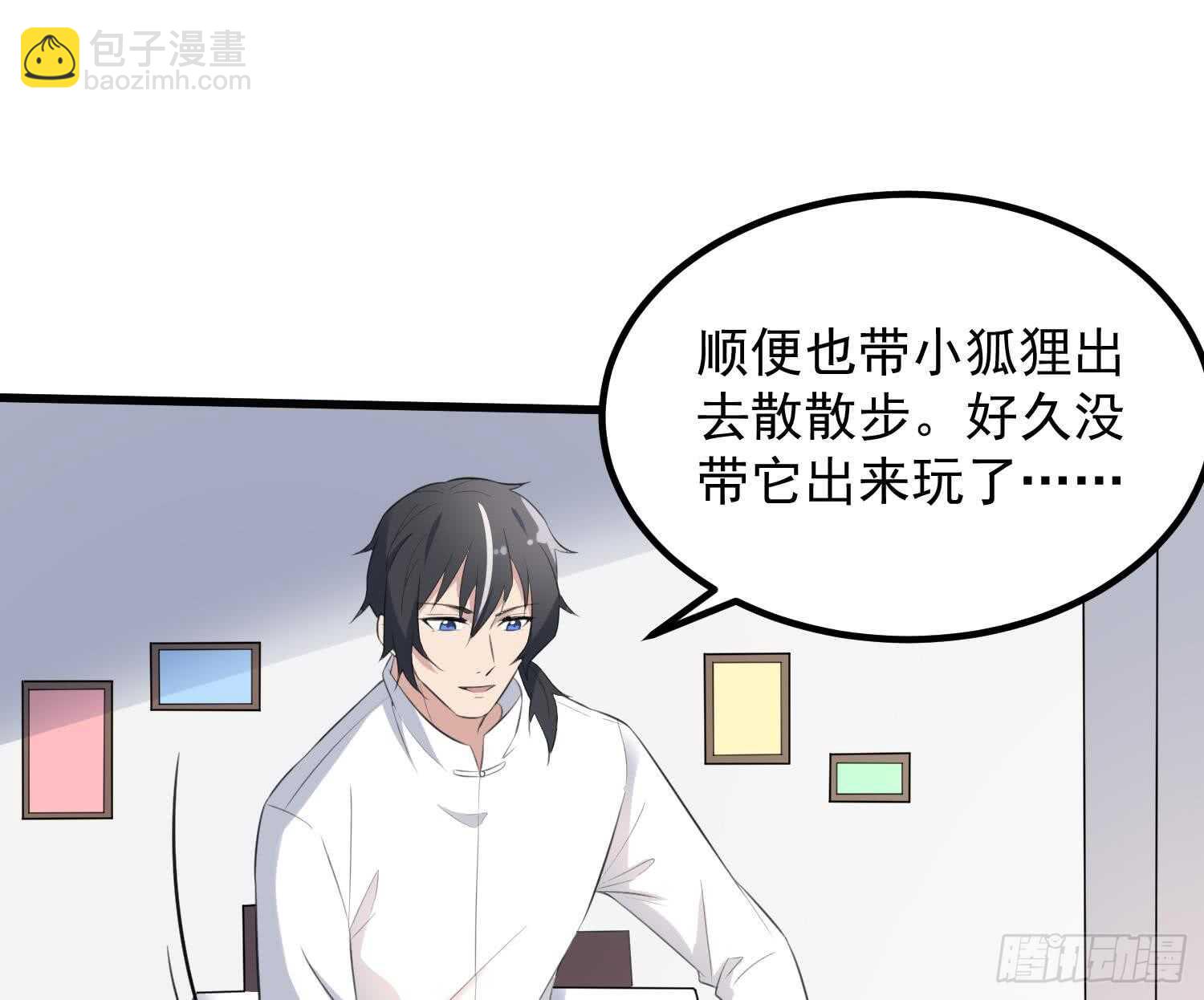 第134话 不解风情-第134话