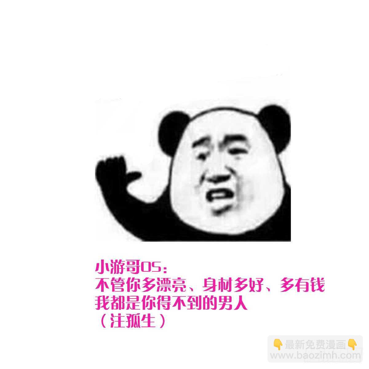 第134话 不解风情-第134话