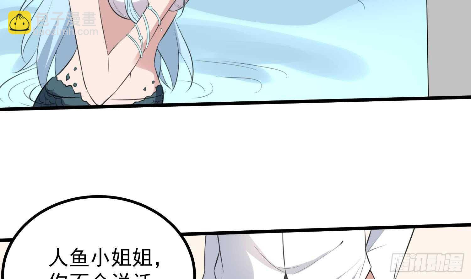 第134话 不解风情-第134话