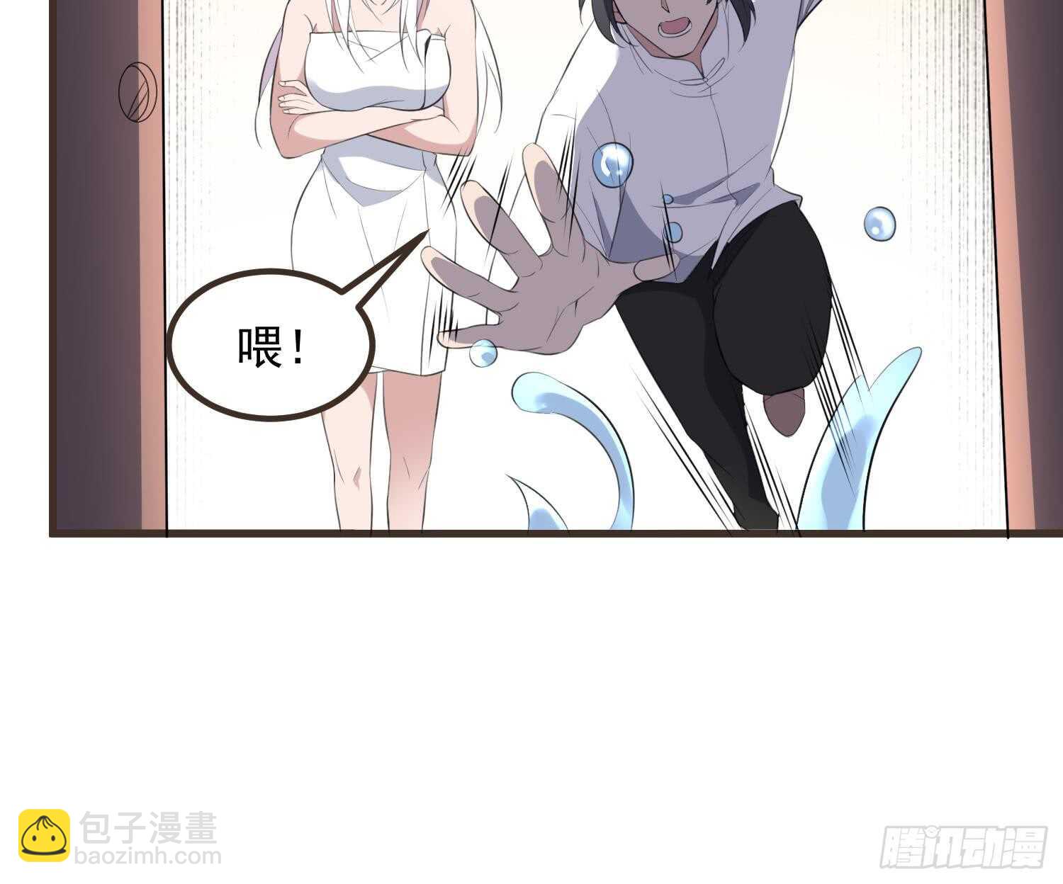 第136话 鲤鱼化龙(1/2)-第136话