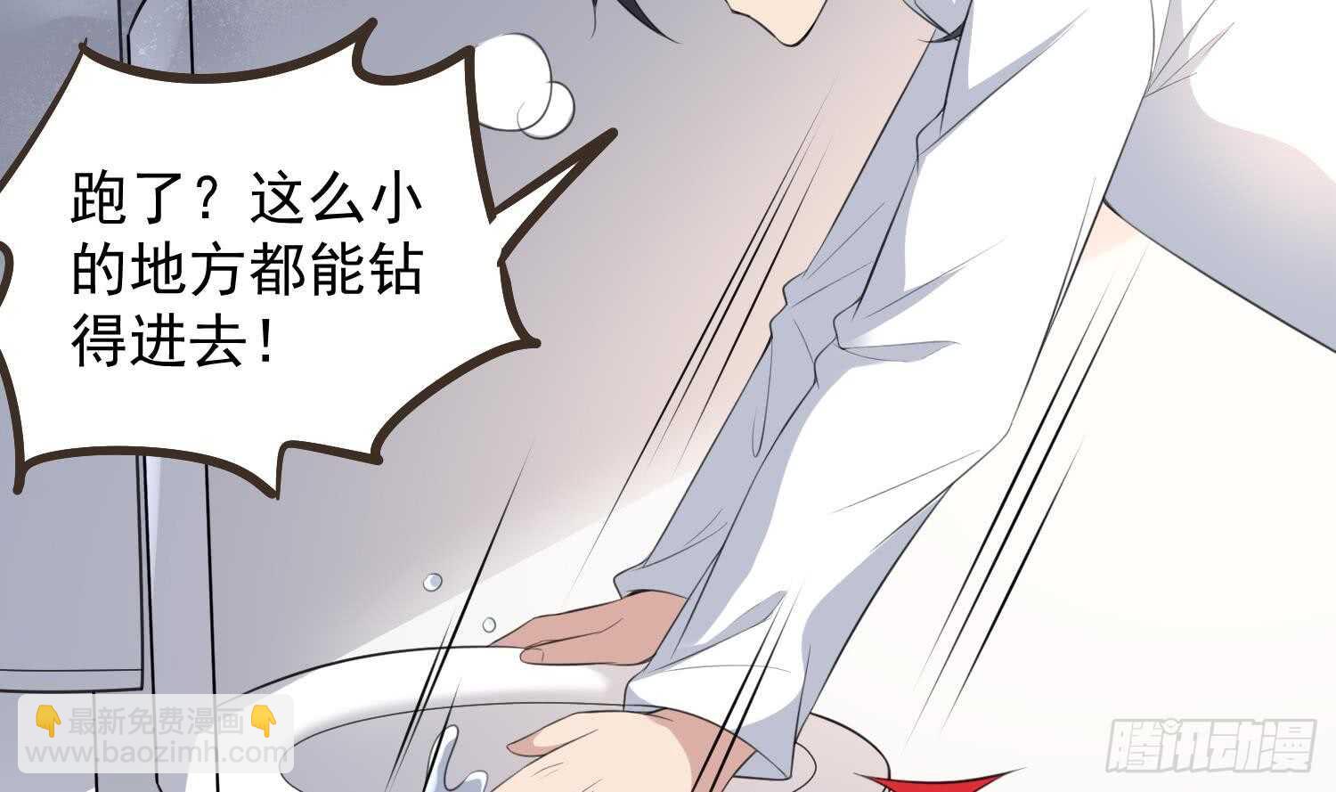 第136话 鲤鱼化龙(1/2)-第136话