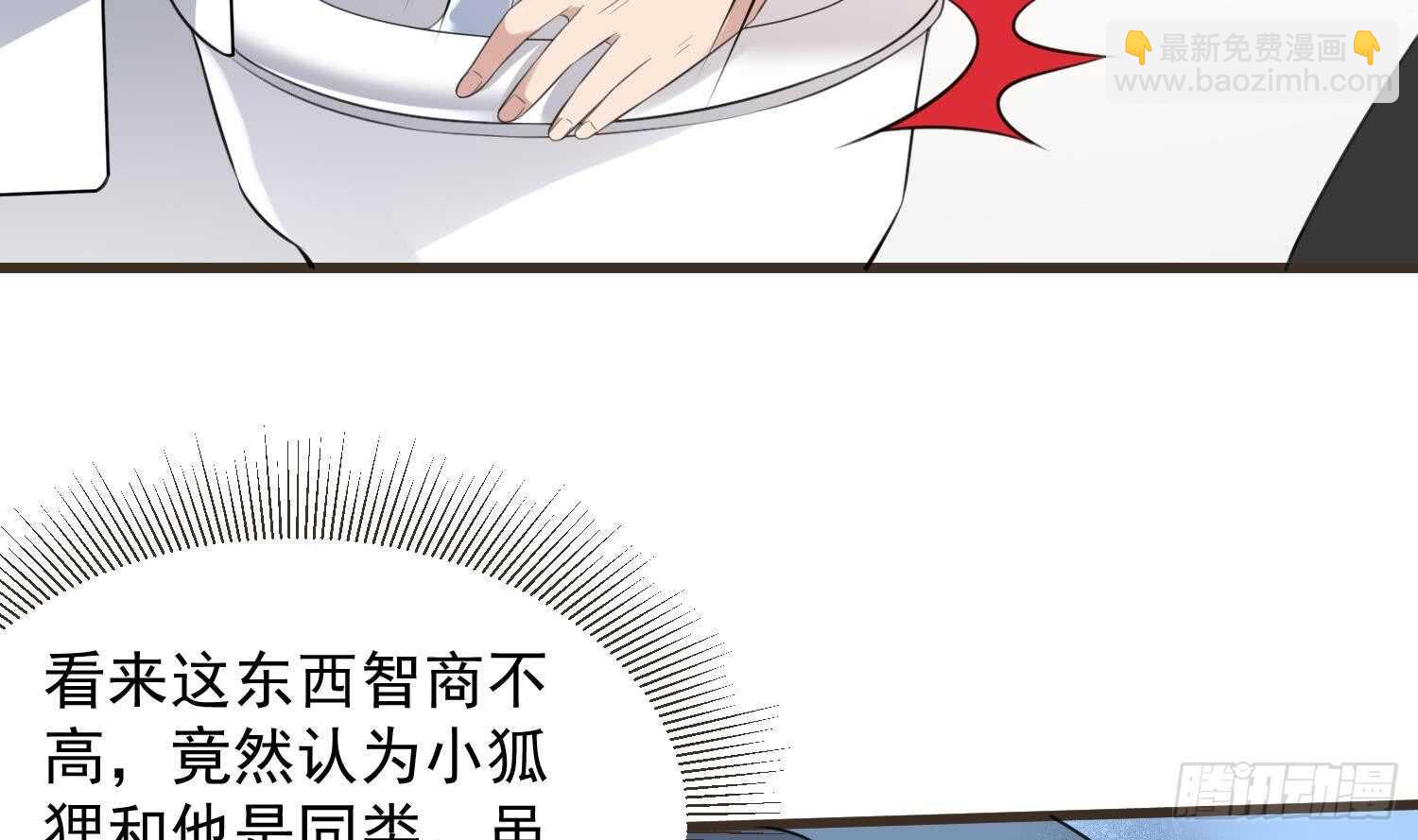 第136话 鲤鱼化龙(1/2)-第136话