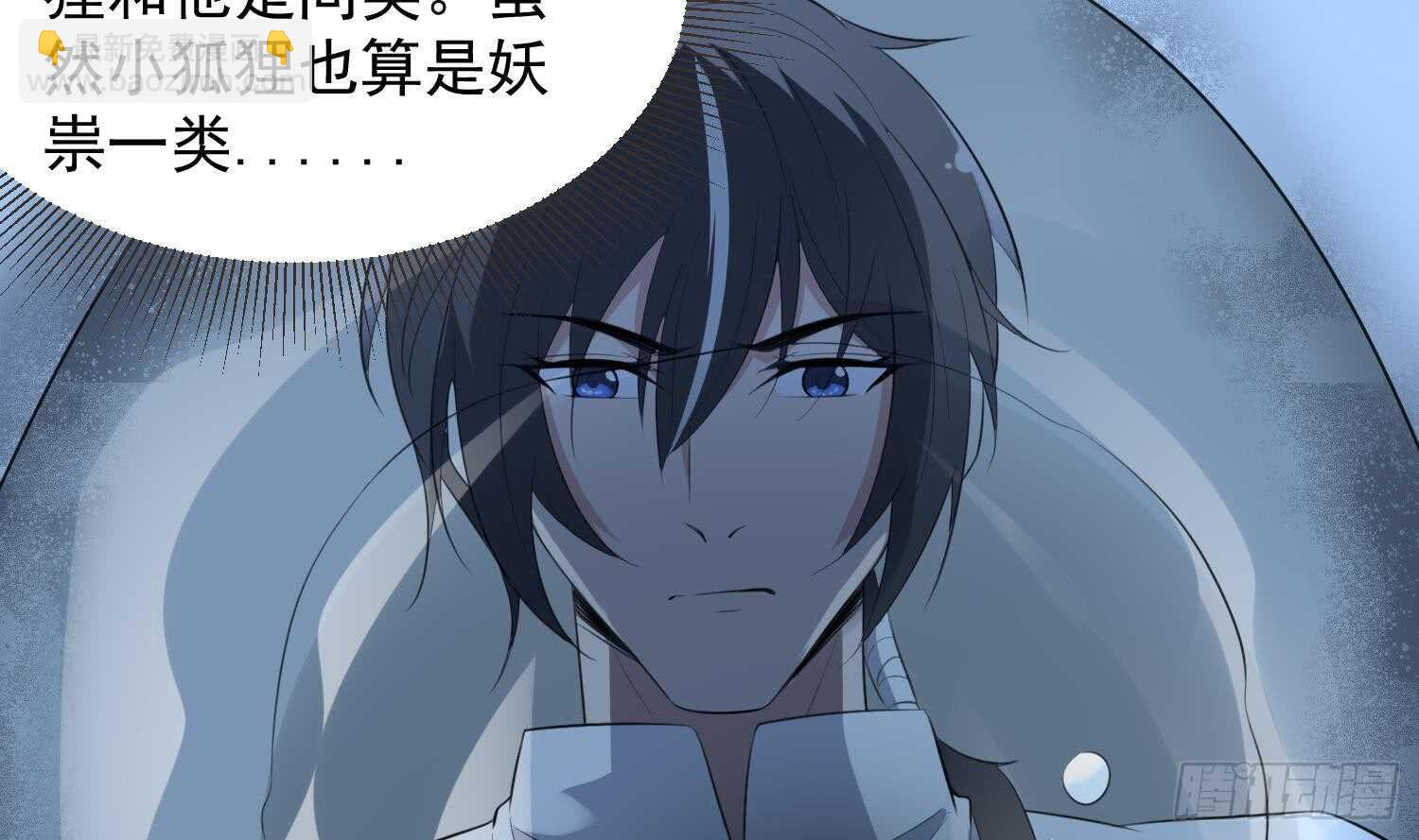 第136话 鲤鱼化龙(1/2)-第136话