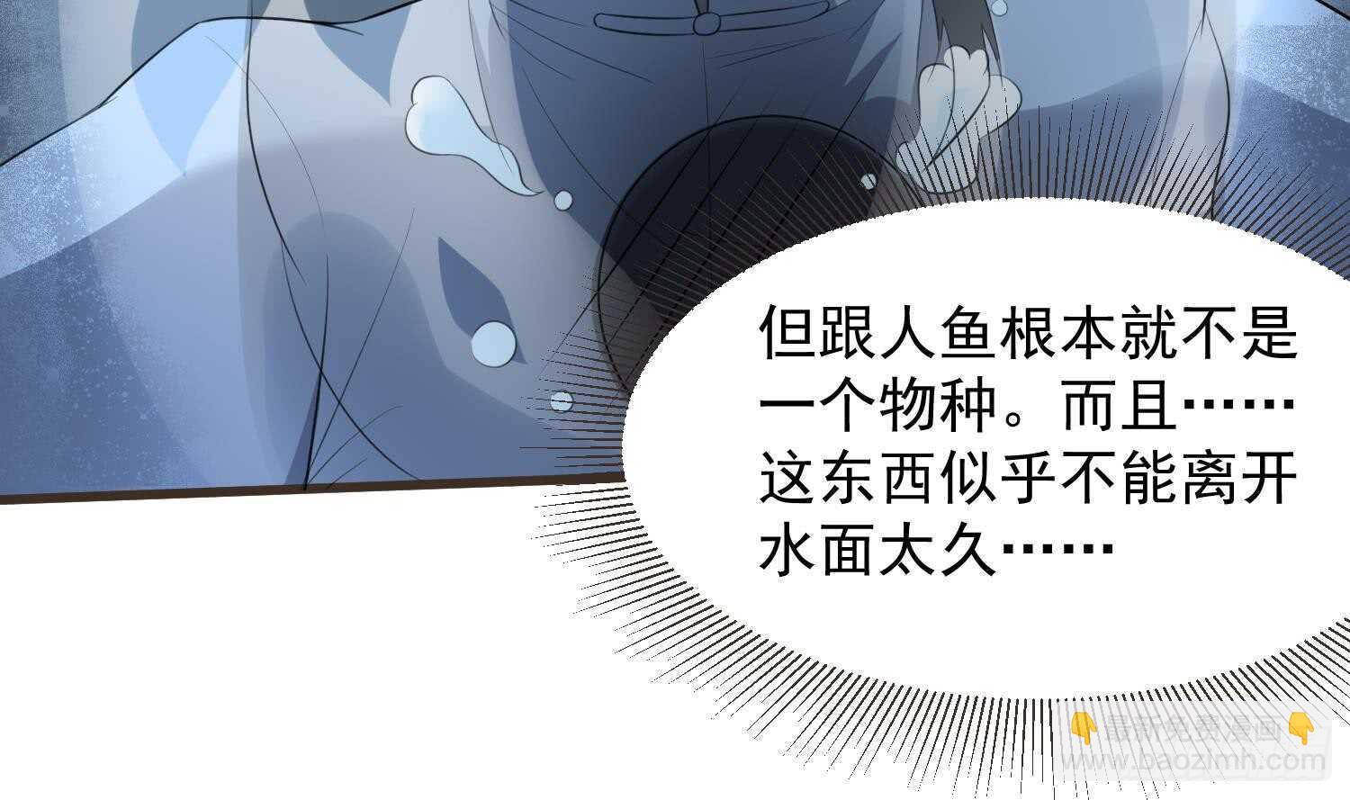 第136话 鲤鱼化龙(1/2)-第136话