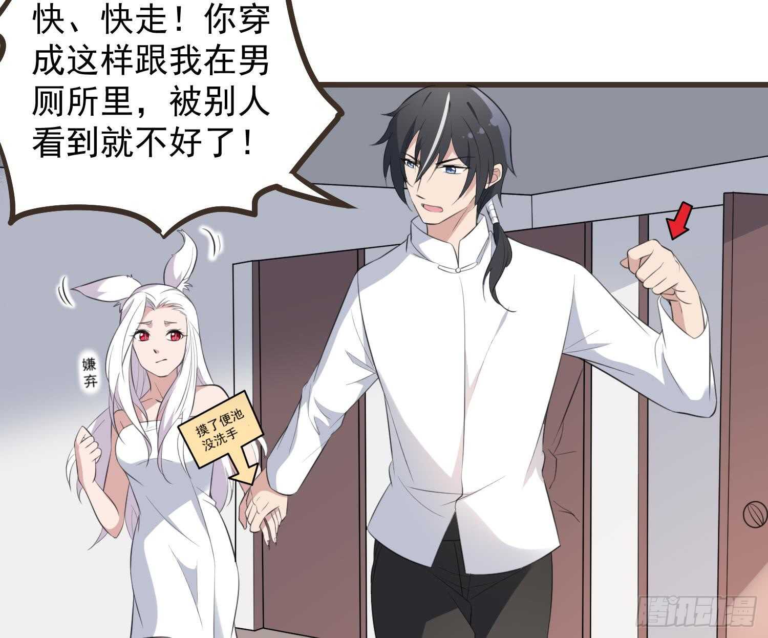 第136话 鲤鱼化龙(1/2)-第136话