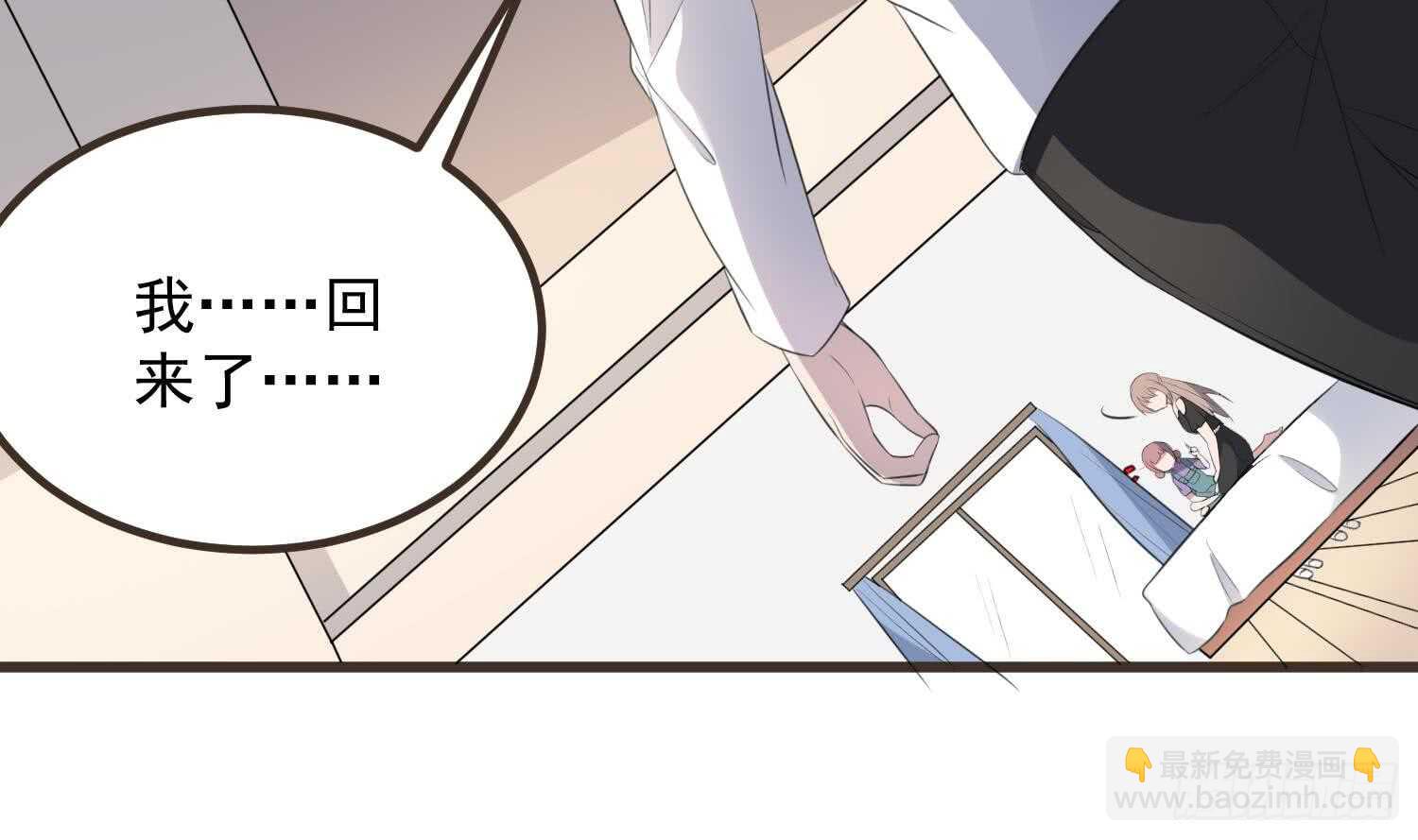 第136话 鲤鱼化龙(1/2)-第136话