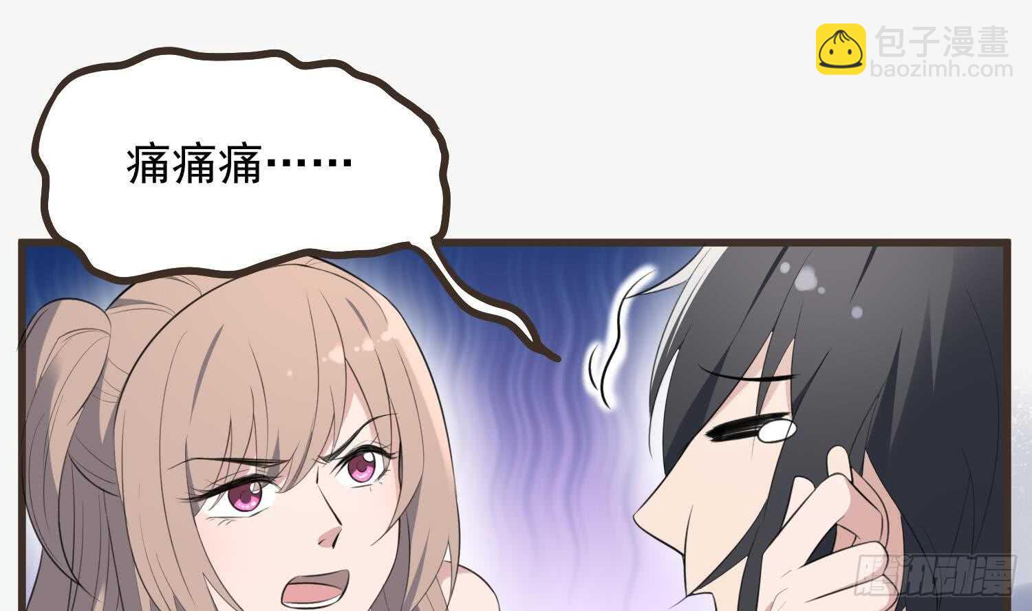 第136话 鲤鱼化龙(1/2)-第136话