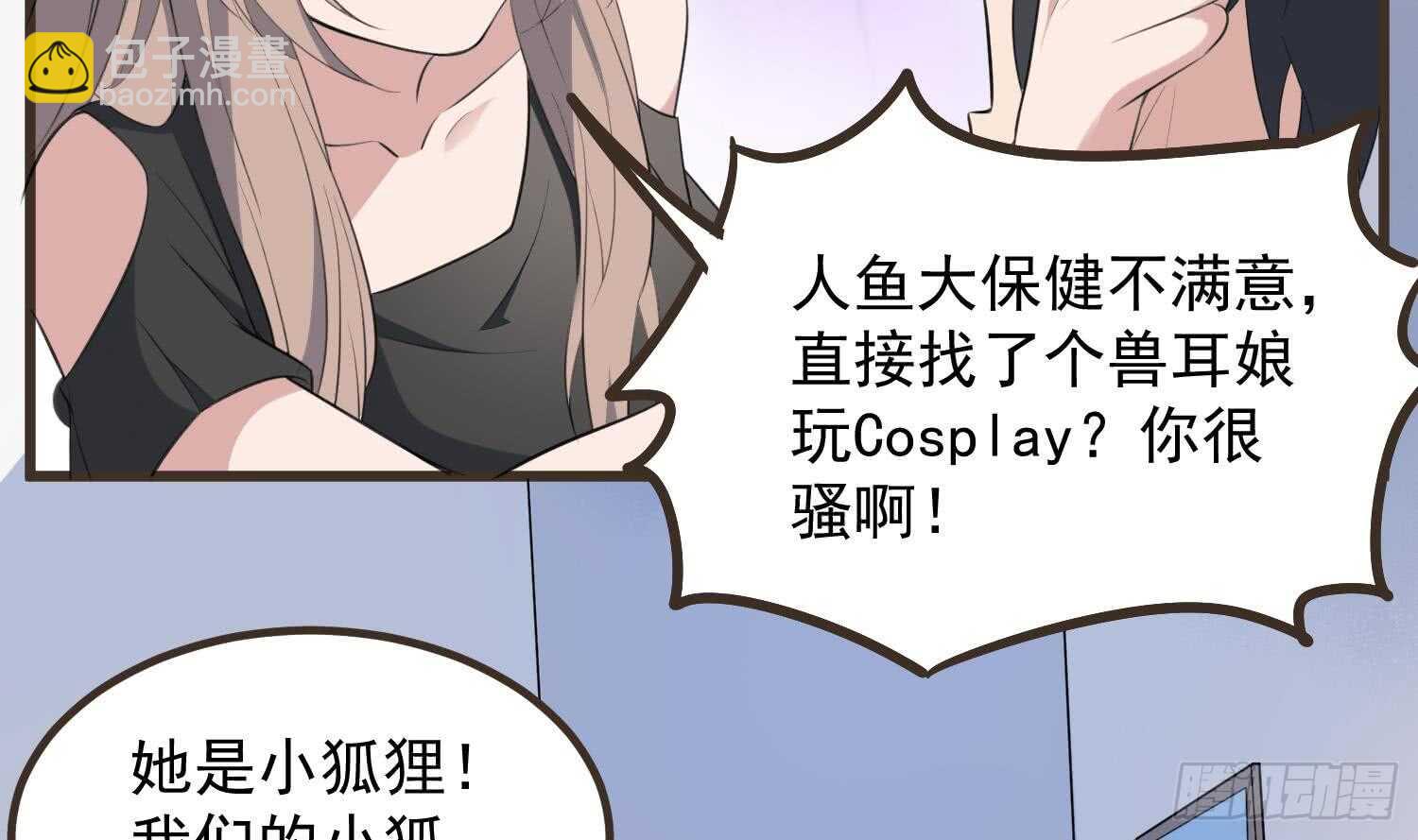 第136话 鲤鱼化龙(1/2)-第136话