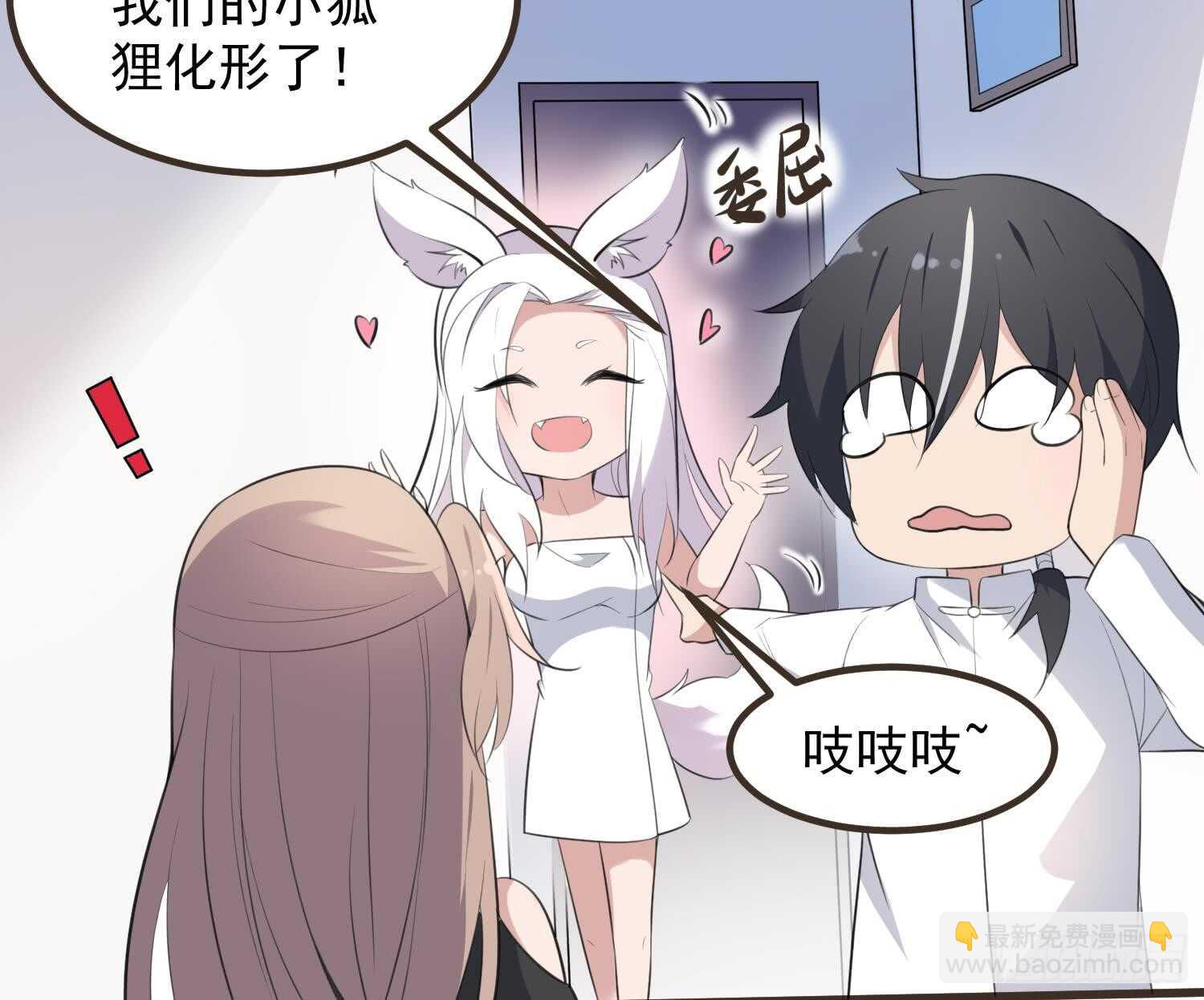 第136话 鲤鱼化龙(1/2)-第136话