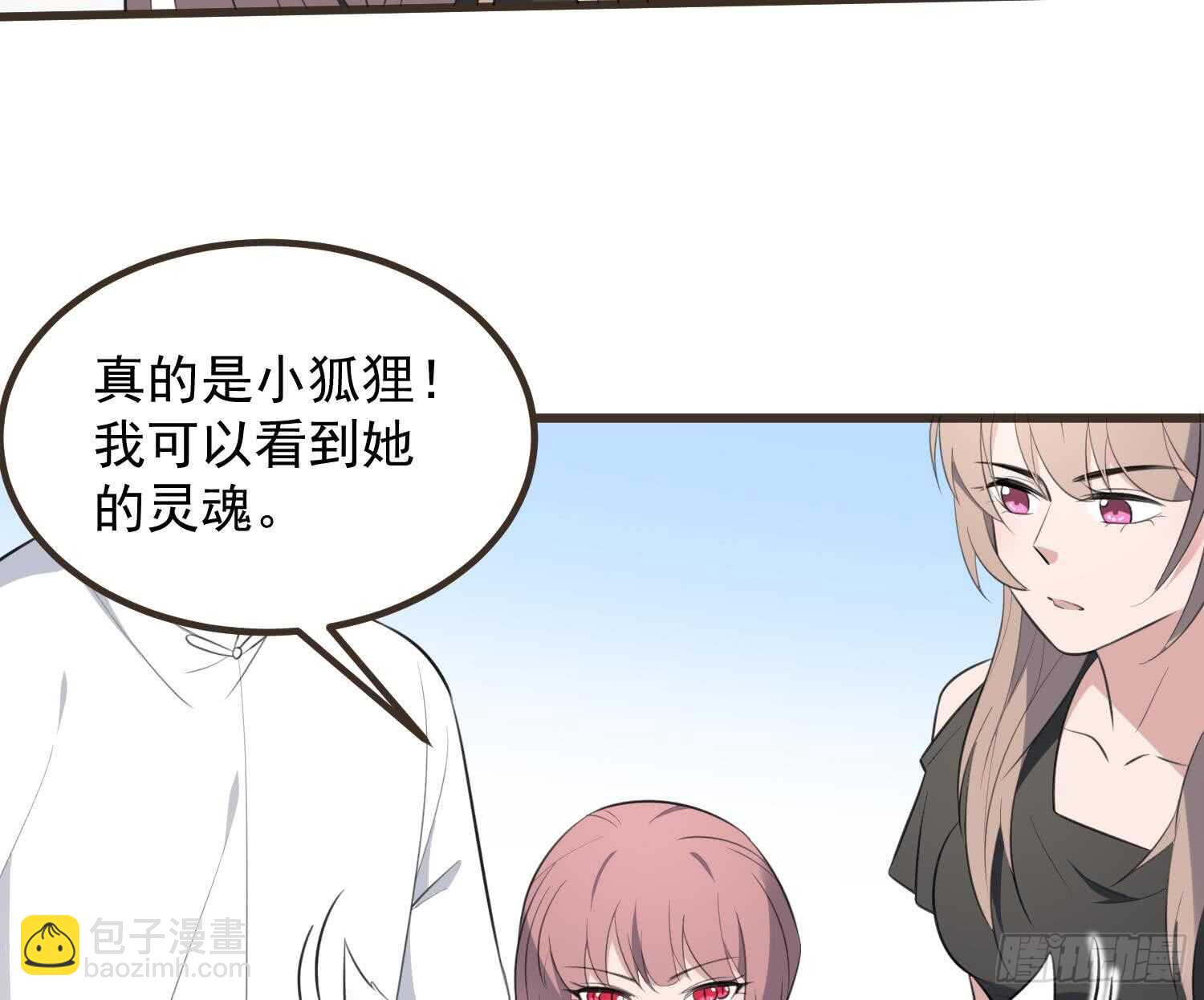 第136话 鲤鱼化龙(1/2)-第136话
