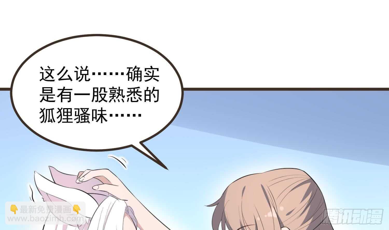 第136话 鲤鱼化龙(1/2)-第136话