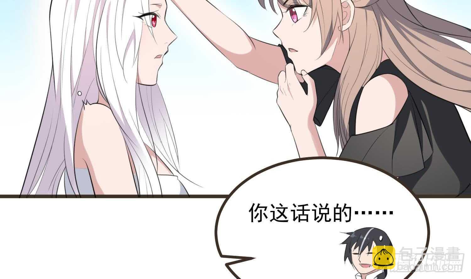 第136话 鲤鱼化龙(1/2)-第136话