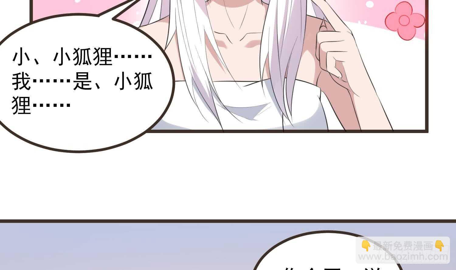 第136话 鲤鱼化龙(1/2)-第136话