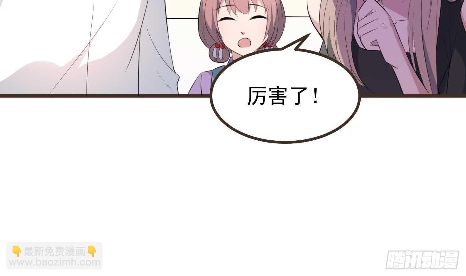 第136话 鲤鱼化龙(1/2)-第136话