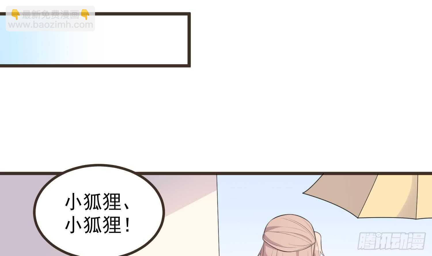 第136话 鲤鱼化龙(1/2)-第136话