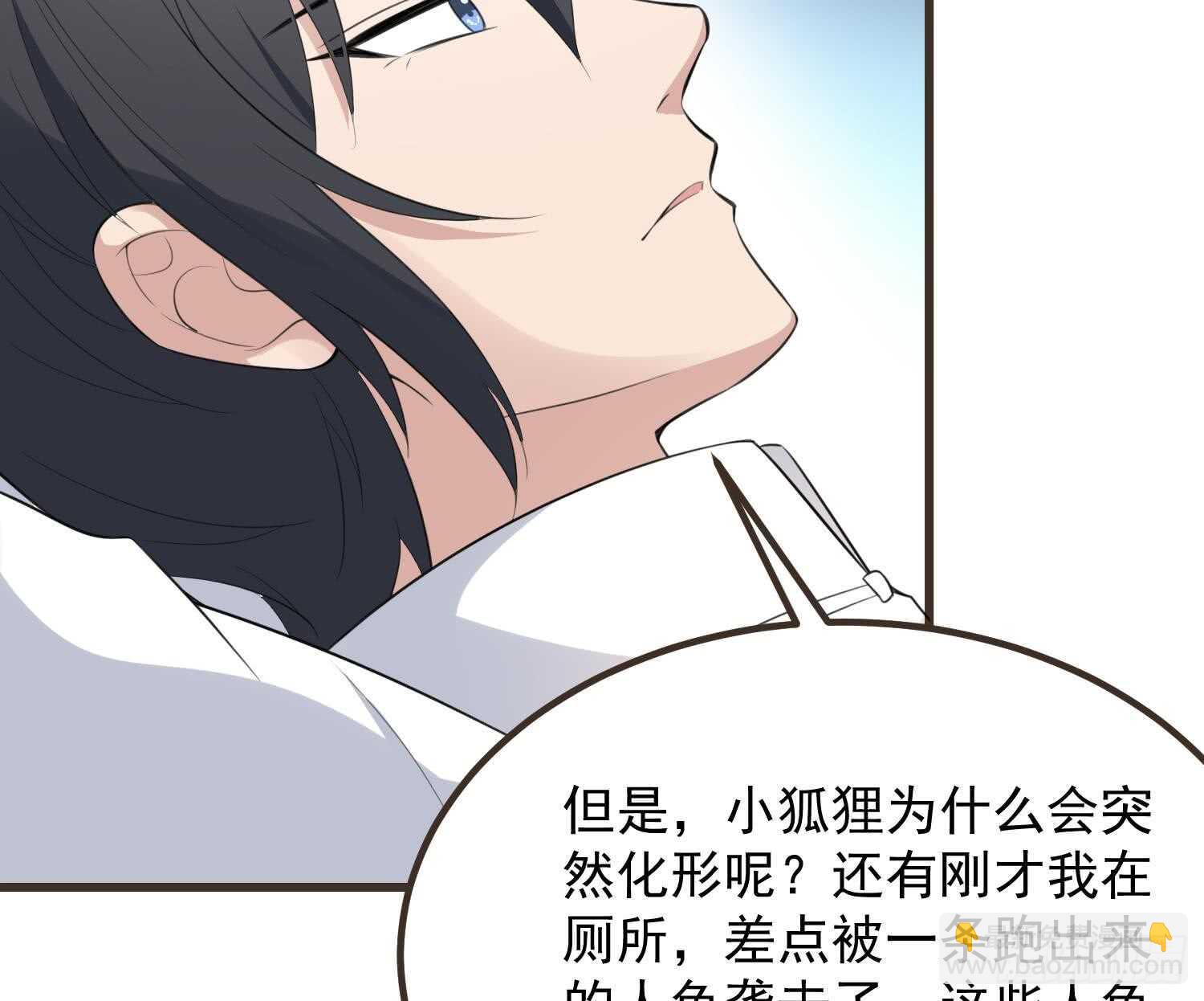 第136话 鲤鱼化龙(1/2)-第136话