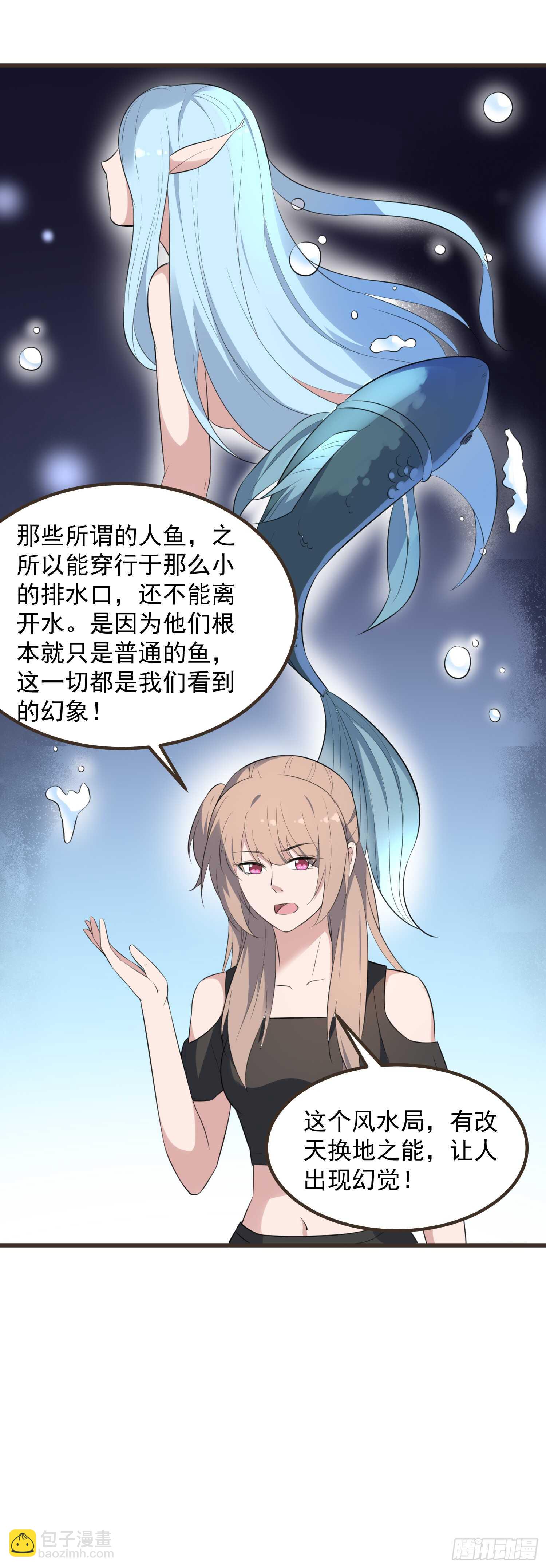 第136话 鲤鱼化龙(1/2)-第136话