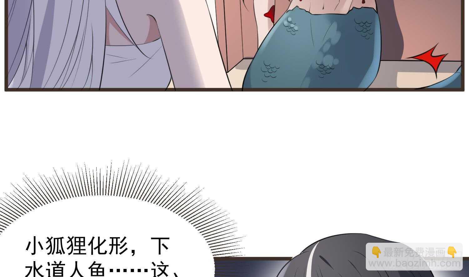 第136话 鲤鱼化龙(1/2)-第136话