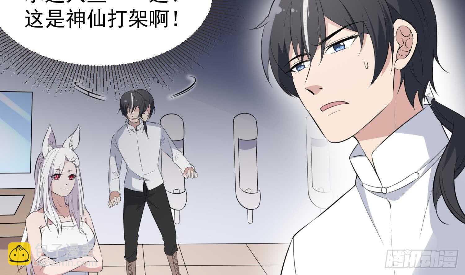 第136话 鲤鱼化龙(1/2)-第136话