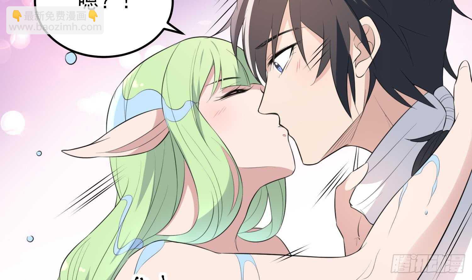 第138话 雌雄莫辨-第138话