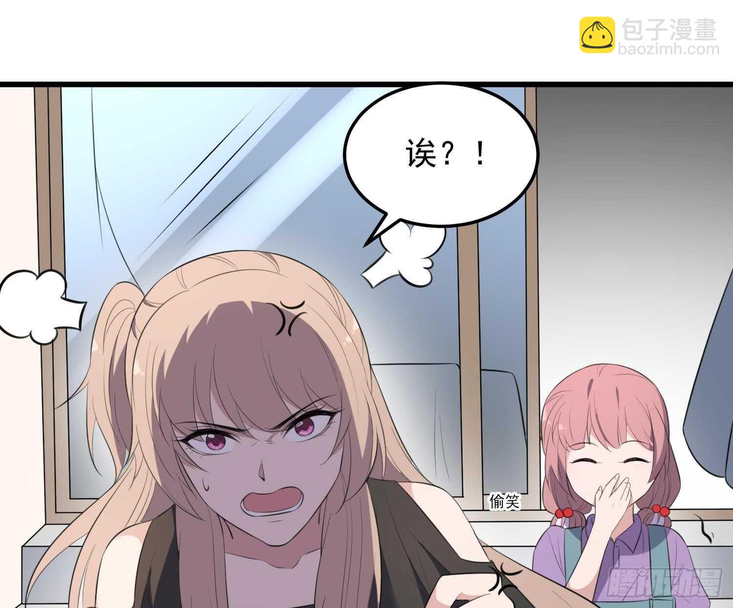 第138话 雌雄莫辨-第138话