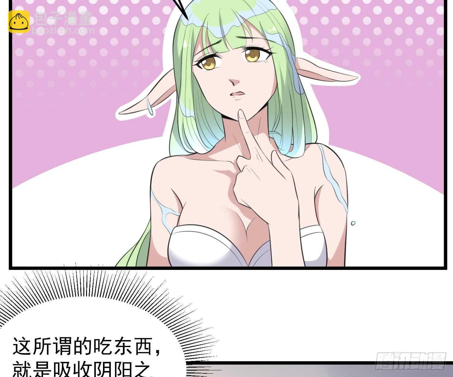 第138话 雌雄莫辨-第138话