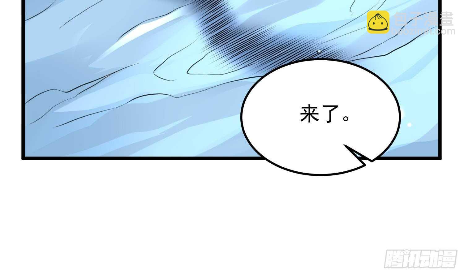 第138话 雌雄莫辨-第138话