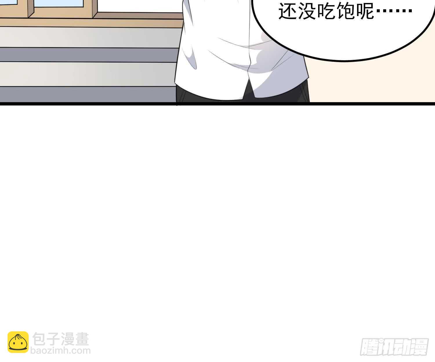 第138话 雌雄莫辨-第138话