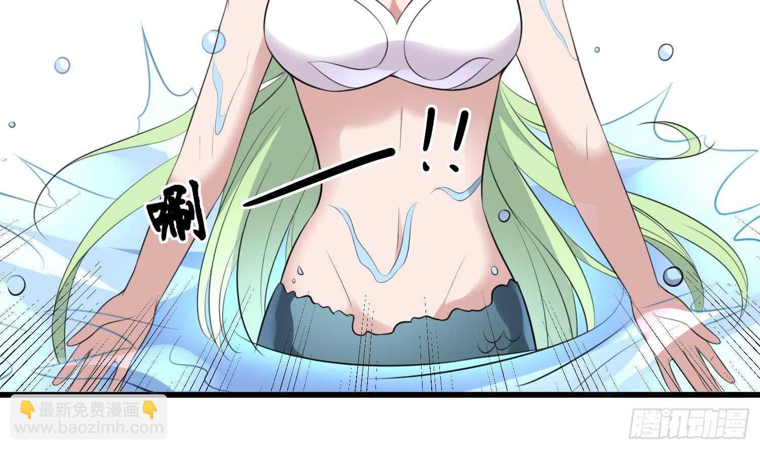 第138话 雌雄莫辨-第138话