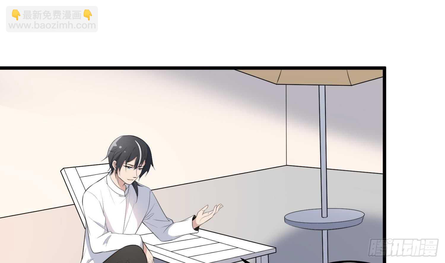 第138话 雌雄莫辨-第138话