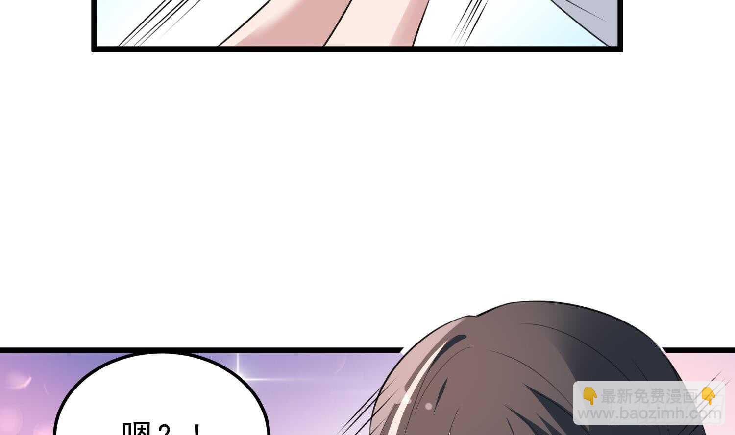 第138话 雌雄莫辨-第138话