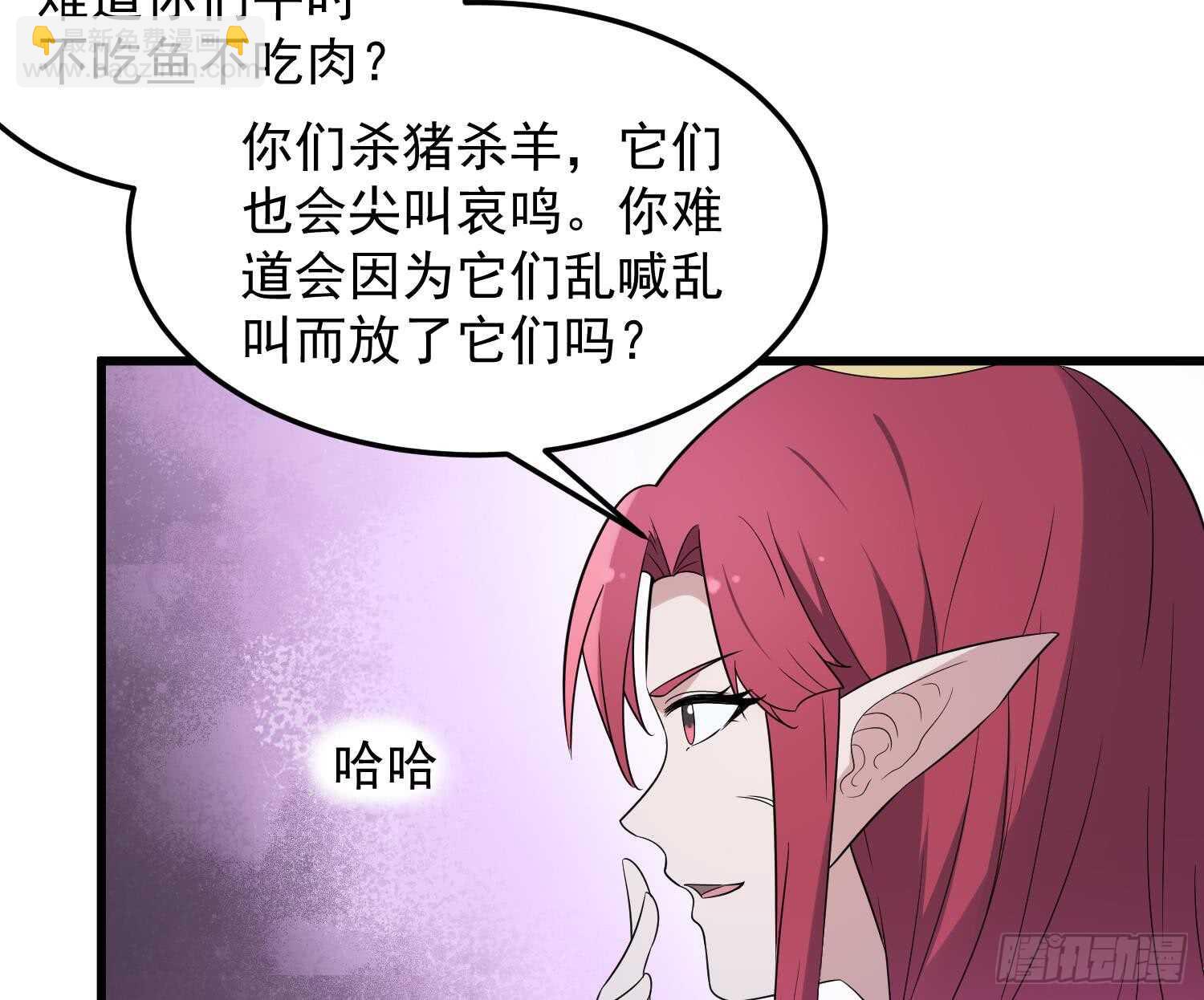 第140话 鱼鳞病-第140话