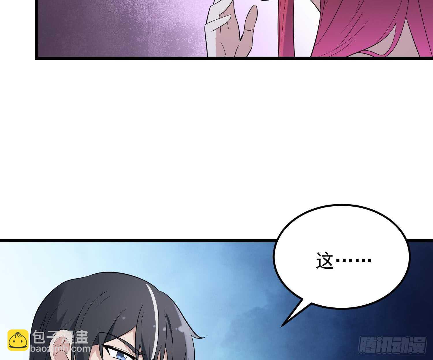 第140话 鱼鳞病-第140话