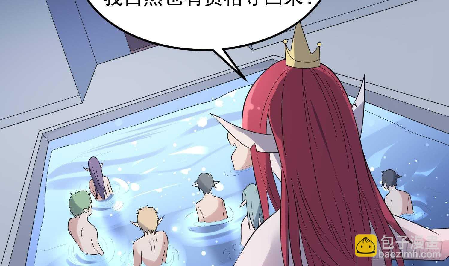 第140话 鱼鳞病-第140话