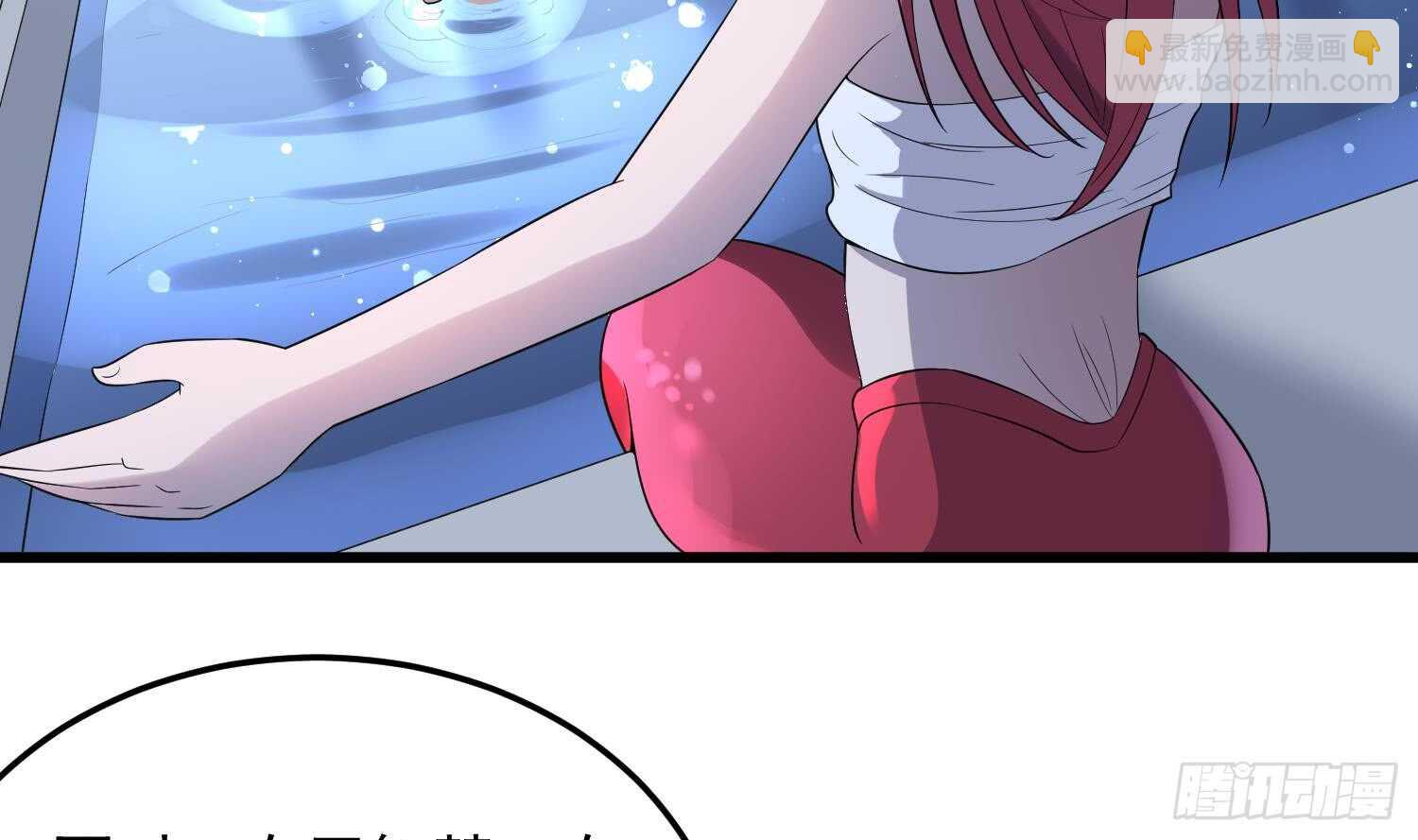 第140话 鱼鳞病-第140话