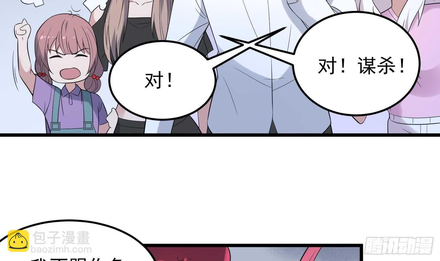第140话 鱼鳞病-第140话
