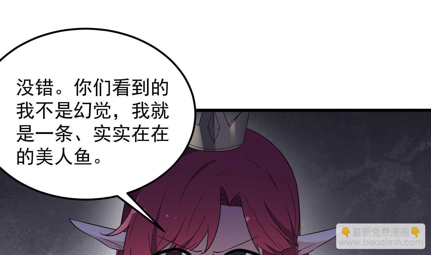 第140话 鱼鳞病-第140话
