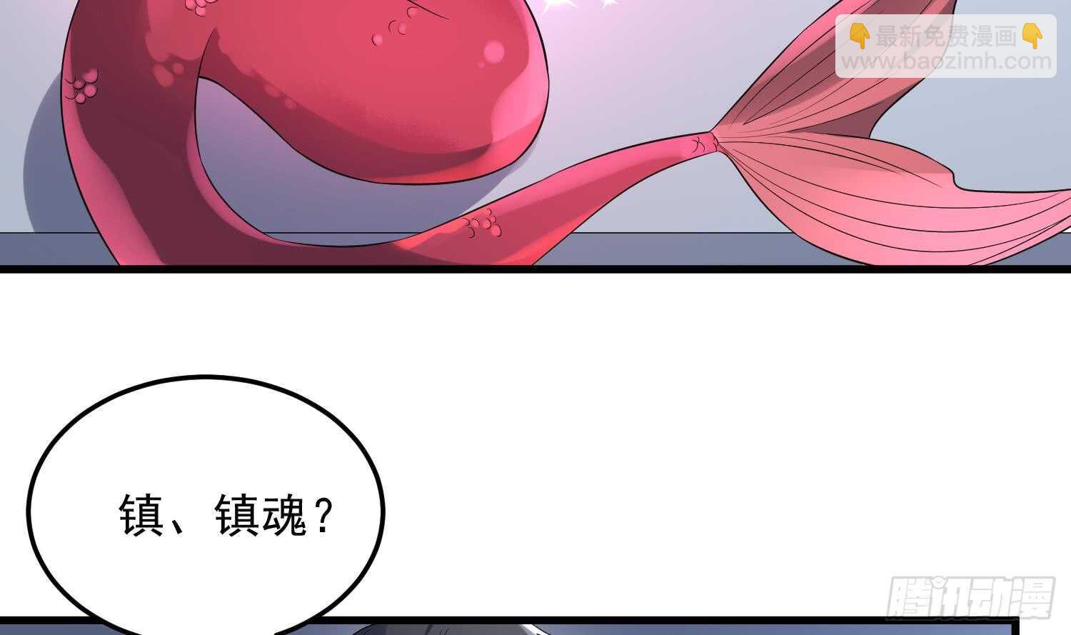 第140话 鱼鳞病-第140话