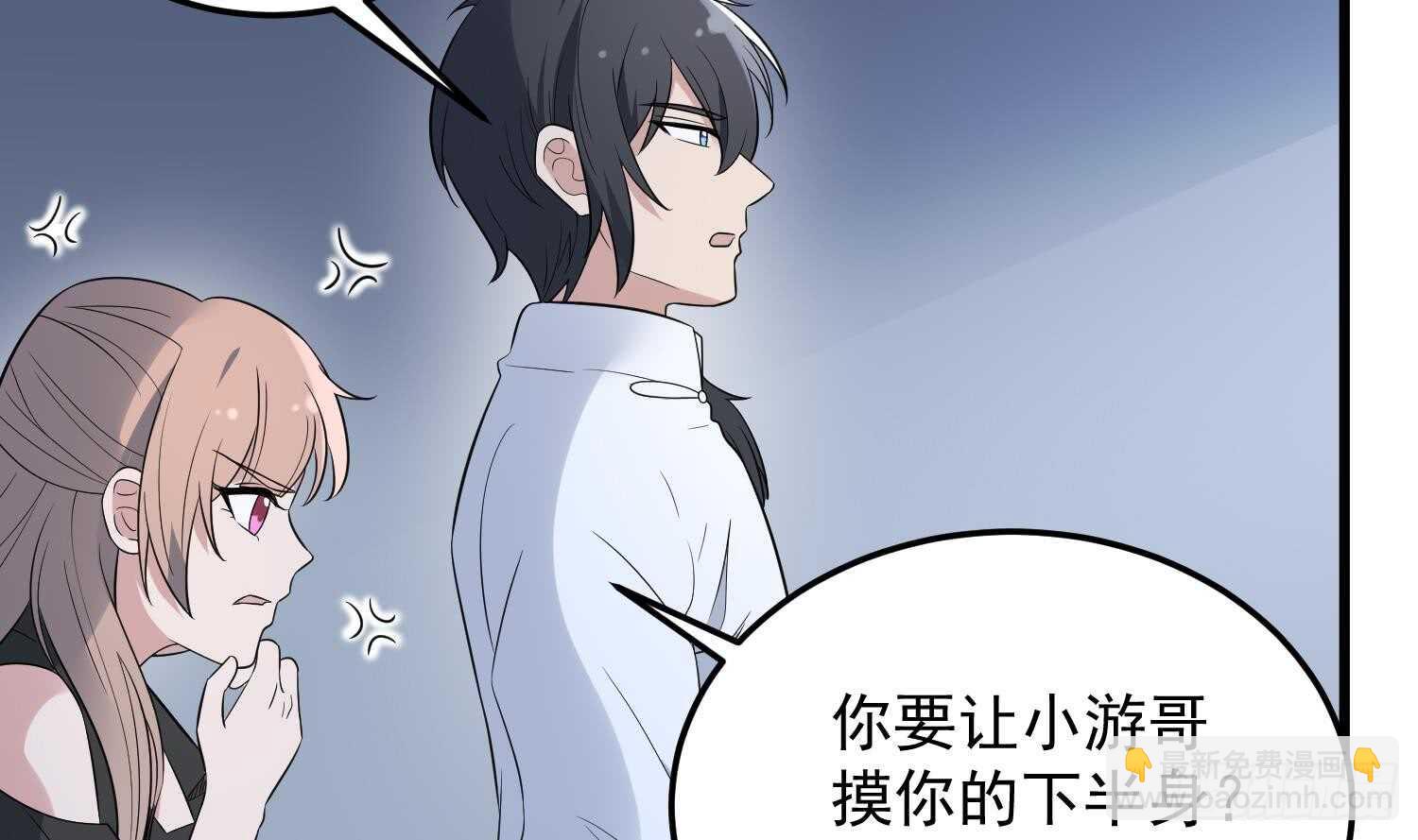 第140话 鱼鳞病-第140话