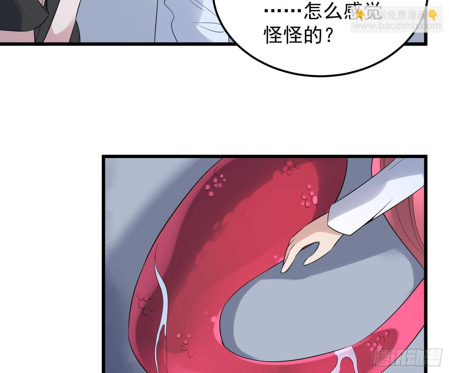 第140话 鱼鳞病-第140话