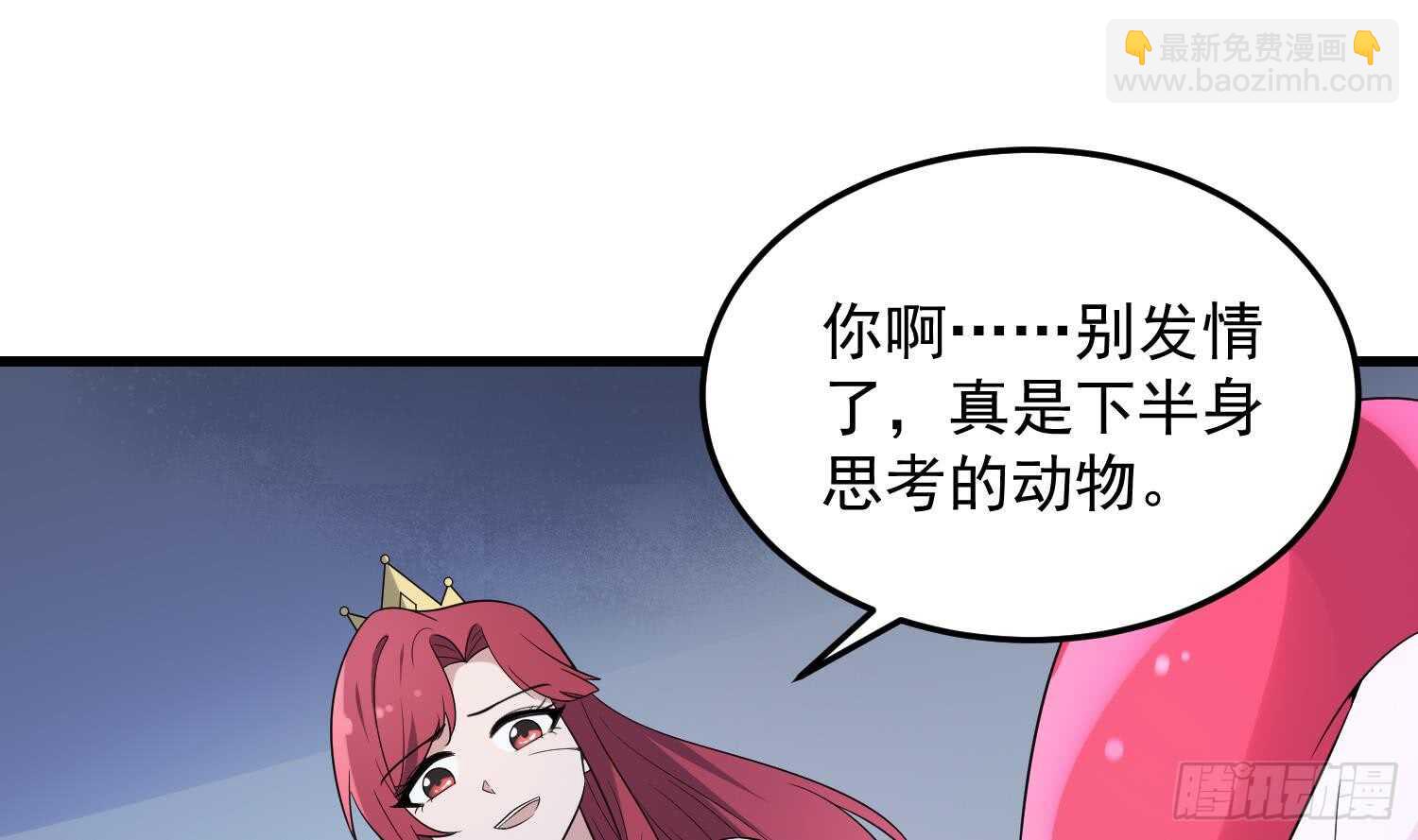 第140话 鱼鳞病-第140话