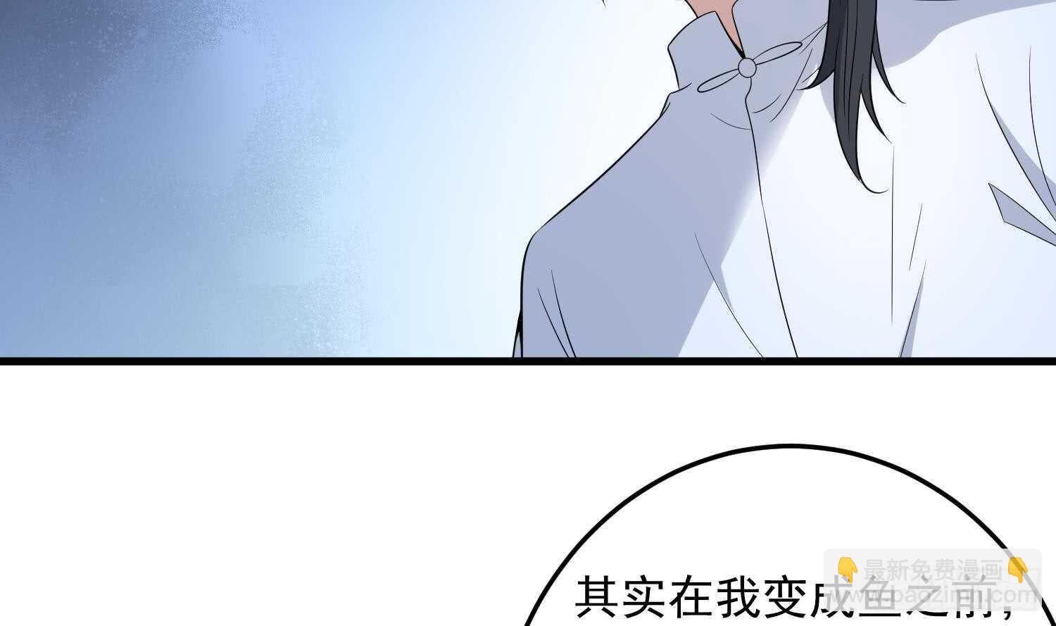 第140话 鱼鳞病-第140话