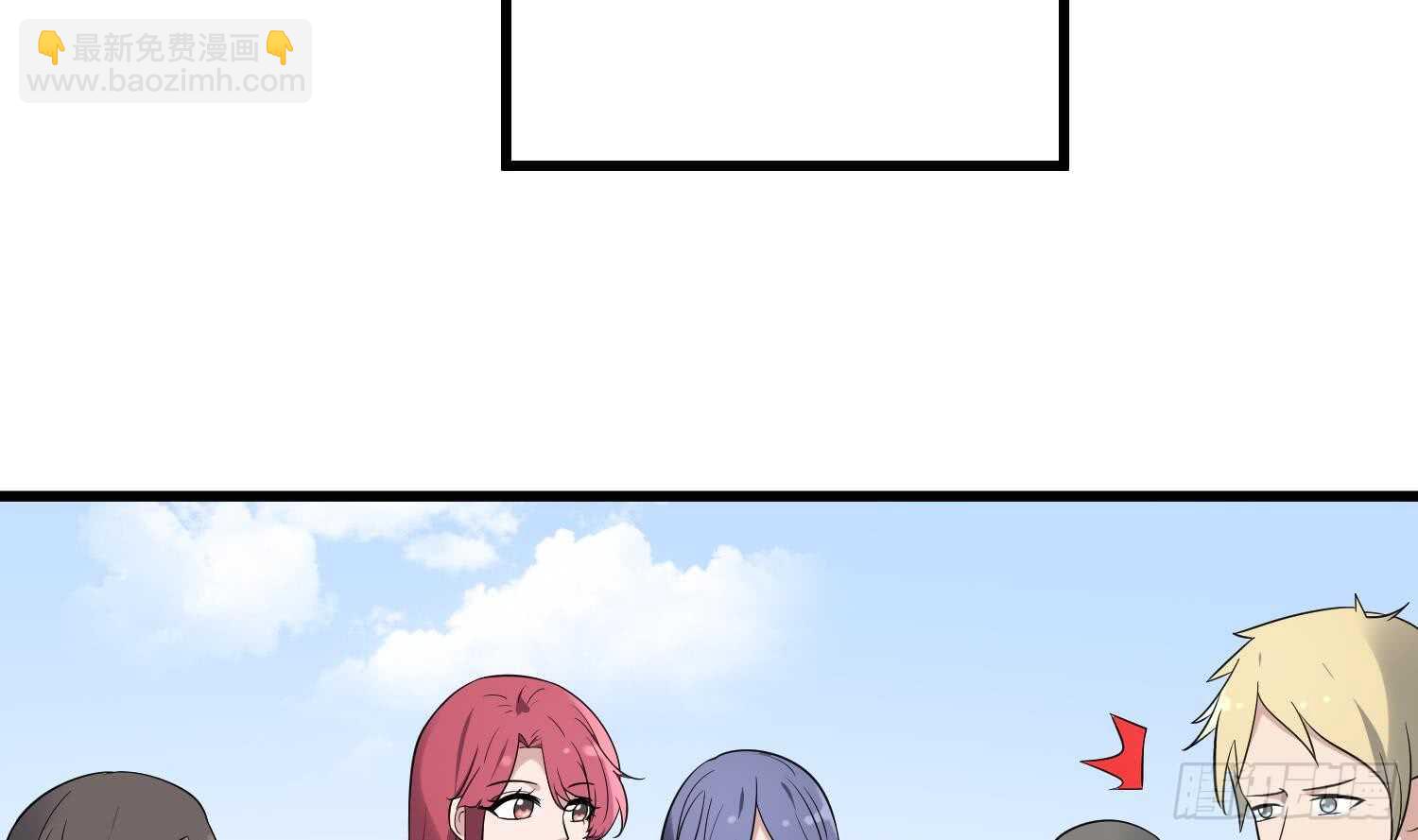 第140话 鱼鳞病-第140话