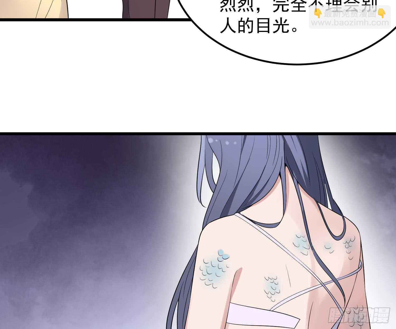 第140话 鱼鳞病-第140话