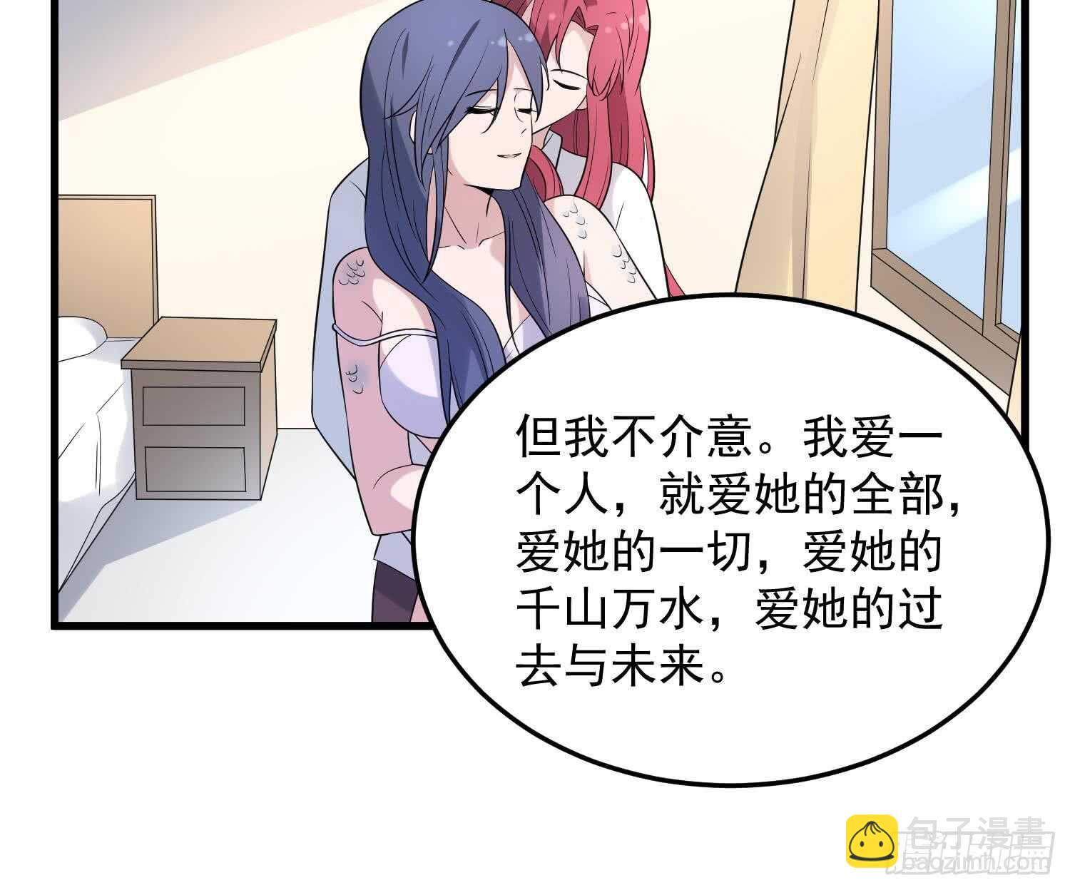第140话 鱼鳞病-第140话
