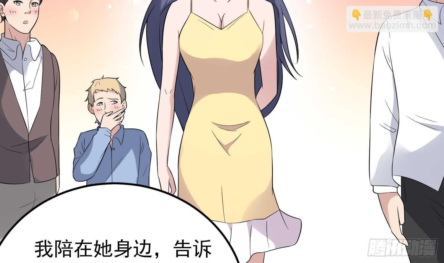 第140话 鱼鳞病-第140话