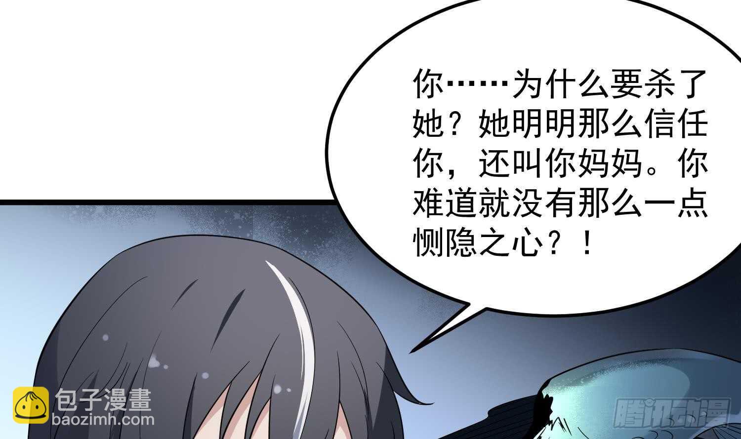 第140话 鱼鳞病-第140话