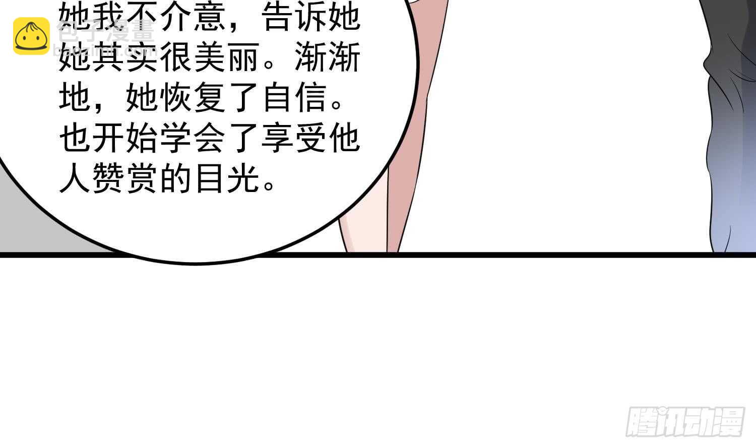 第140话 鱼鳞病-第140话